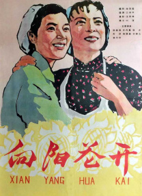 国产亚洲精品久久久久久久