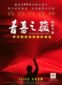 st 同洲