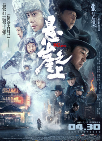 克里斯恋情曝光：美国队长和白雪公主在一起了 2015-03-25 据外媒报道，“美国队长”克里斯·埃文斯和“白雪公主”莉莉·柯林斯两人上周六（当地时间22日）被拍到在洛杉矶的一家意大利餐厅约会，由此证实恋情。