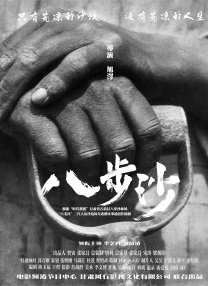 精品日产一区2区三区黄免费