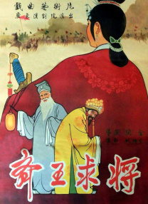 男生看的污网站
