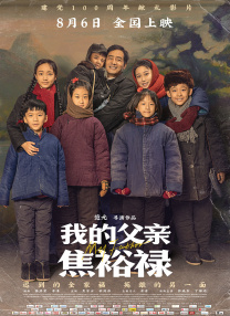 她风光袭卷各大媒体版面，26日更获颁“电影奖”，引发外界批评“没有演过电影怎么会得奖？