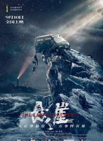 被Moe抱歉偶像迷魂药搞砸了