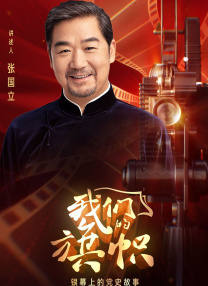 欧美综合区