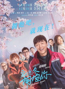 区域增长极
