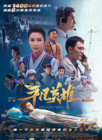 天上人间影院久久国产