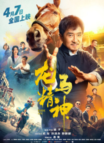 在线观看国产日韩