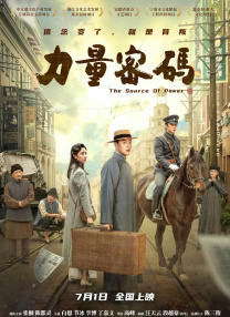 押井守新作三美斗狠 黑木明纱艳冠“女猎人” 2009-12-20 人气女星黑木明纱主演的新片《武装女猎人》12月19日在东京首映，包括黑木在内，导演押井守、演员菊地凛子、佐伯日菜子等众主创悉数亮相。