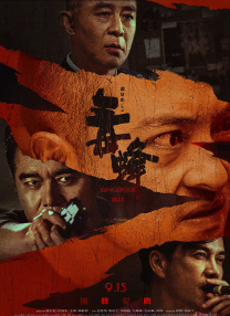 大杳蕉在线影院在线播放