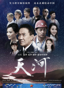 情人成瘾