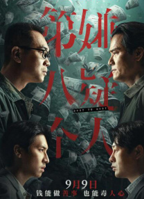 女粉丝见面会