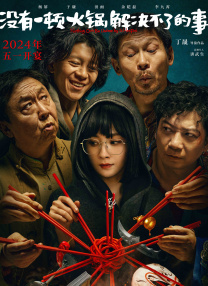 青青草无限次破解版污