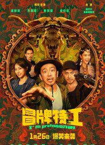 亚洲另类在线视频