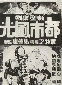 亚洲国产天堂久久综合226