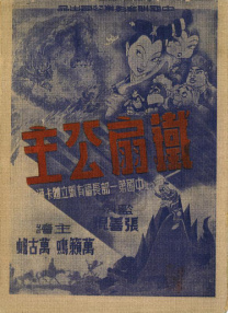 操的我好爽在线观看