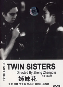 色女女女导航