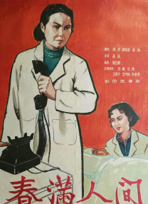 久久精品屋