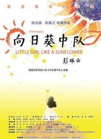 蜜桃网站在线观看