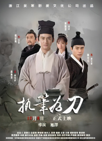 曾志伟亮相成龙电影周红毯 运动休闲装诙谐依旧 2019-07-27 由电影频道节目中心、大同市人民政府、成龙国际集团共同主办、承办，电影频道、电影频道融媒体平台及全网直播的第五届成龙国际动作电影周闭幕式红毯仪式今日在山西大同举行。