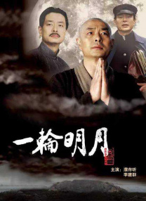 精品国产成人三级在线观看