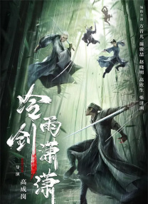 中文字幕av亚洲精品一部二部