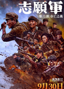 国产欧美一区二区三区观看