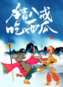 大菠萝精品导航