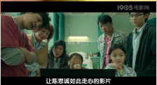 像《哪吒2》我们主要参与的是效果类的部分，是在动画角色之后，比如水雾、布料解算这些特殊的视觉效果，像其它几部影片，有调色，也有一些CG镜头的制作。