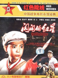 久操热