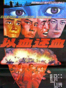 四虎入口