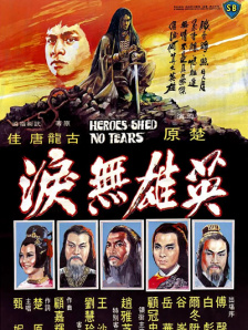 电击白嫩脚心一丨vk