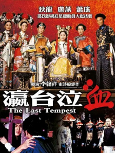 亚洲综合另类