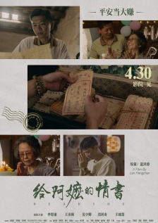 免费a视频