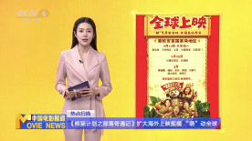 在线观看中文字幕第一页