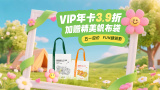 欧美国产在线看